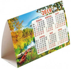 Календарь-домик треугольный «Природа. Осенняя лодка» 2019 год - Фото 1
