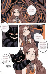 Алиса в стране чудес. Комикс на русском и китайском языках - Фото 6