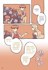 Алиса в стране чудес. Комикс на русском и китайском языках - Фото 7