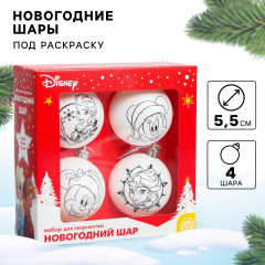 Набор для творчества «Новогодние шары. Disney» - Фото 1