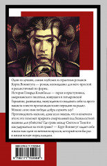 Матерь Тьма - Фото 1