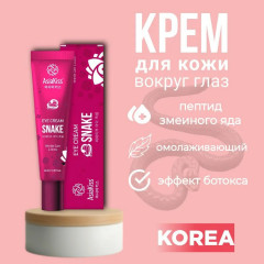 Набор подарочный «Snake» - Фото 1