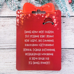 Набор «Счастье рядом!»: значок, брелок - Фото 5