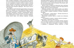 Вождь краснокожих - Фото 1