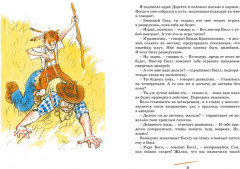 Вождь краснокожих - Фото 5