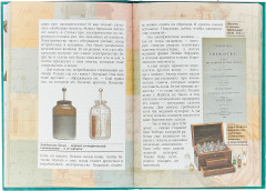 Жизнь замечательных детей. Книга пятая - Фото 1