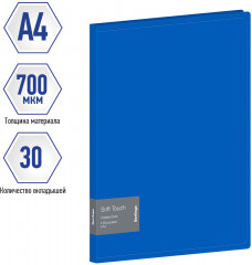 Папка с вкладышами - Фото 2