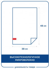 Коврик для сушки посуды «Лето» - Фото 4