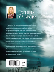 Скрипачка - Фото 1