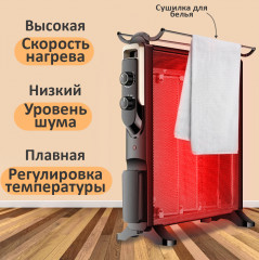 Конвекторный обогреватель ZM-1650 - Фото 1