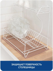 Коврик для сушки посуды «Браун» - Фото 3