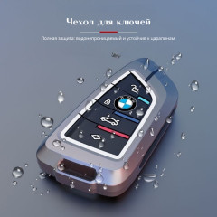 Чехол для ключа «BMW» - Фото 1