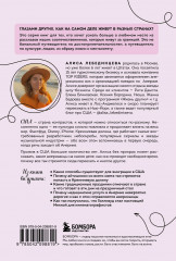 США изнутри. Как на самом деле живут в стране голливудского кино и американской мечты? - Фото 1