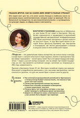 Австралия изнутри. Как на самом деле живут в стране вверх тормашками? - Фото 1