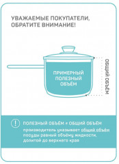 Ковш с крышкой «Piccolo» - Фото 7