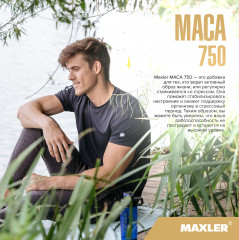 Мака перуанская «750» - Фото 4