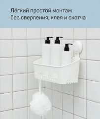 Полка для ванной «Нодрил» - Фото 1