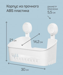 Полка для ванной «Нодрил» - Фото 2