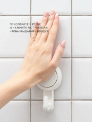 Полка для ванной «Нодрил» - Фото 6