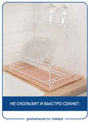 Коврик для сушки посуды - Фото 2