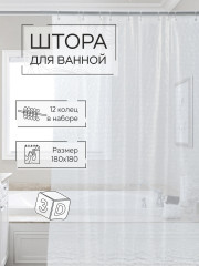 Штора для ванной «Симфония 3D» - Фото 1