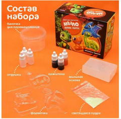 Мыло своими руками «Дино-Парк» - Фото 1