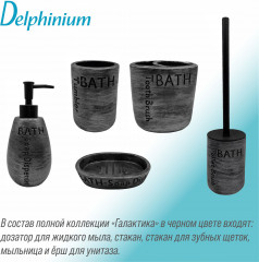 Дозатор для жидкого мыла - Фото 2