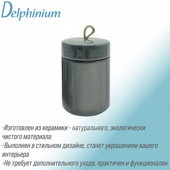 Контейнер для ватных дисков
