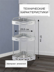 Полка угловая настенная - Фото 1
