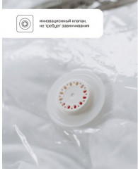 Набор пакетов вакуумных с клапаном - Фото 2