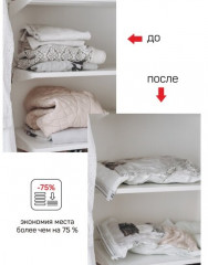 Набор пакетов вакуумных с клапаном - Фото 3