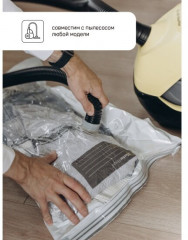 Набор пакетов вакуумных с клапаном - Фото 5