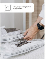 Набор пакетов вакуумных с клапаном - Фото 8