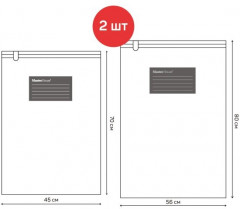 Набор пакетов вакуумных с клапаном - Фото 9