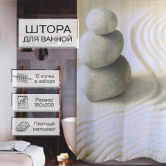 Штора для ванной «Пляж» - Фото 2