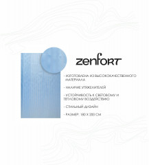 Штора для ванной «Жаккард» - Фото 3