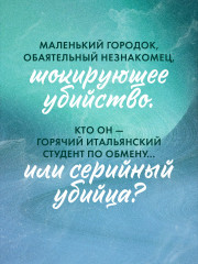 Слово из шести букв - Фото 1