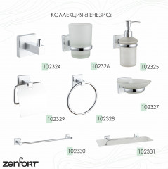 Держатель для полотенец - Фото 2