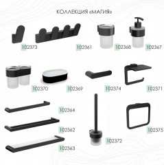 Держатель для полотенец двойной - Фото 2