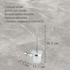 Комплект для туалета - Фото 1