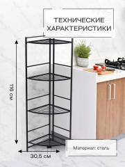 Этажерка напольная - Фото 2