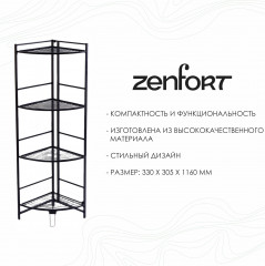 Этажерка напольная - Фото 3