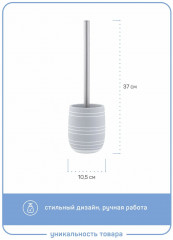 Ершик для туалета с подставкой - Фото 2
