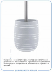 Ершик для туалета с подставкой - Фото 3