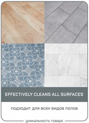 Насадка с карманами к швабрам Людвиг и Лучиано - Фото 5