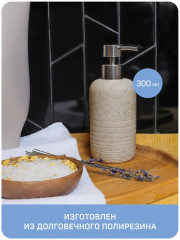 Дозатор для мыла - Фото 2