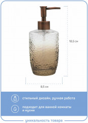 Дозатор для мыла - Фото 2