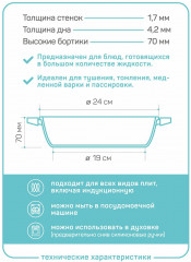 Сотейник с крышкой «Шеф Андреа» - Фото 7