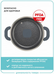 Сотейник с крышкой «Шеф Андреа» - Фото 8