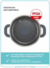 Сотейник с крышкой «Шеф Андреа» - Фото 9